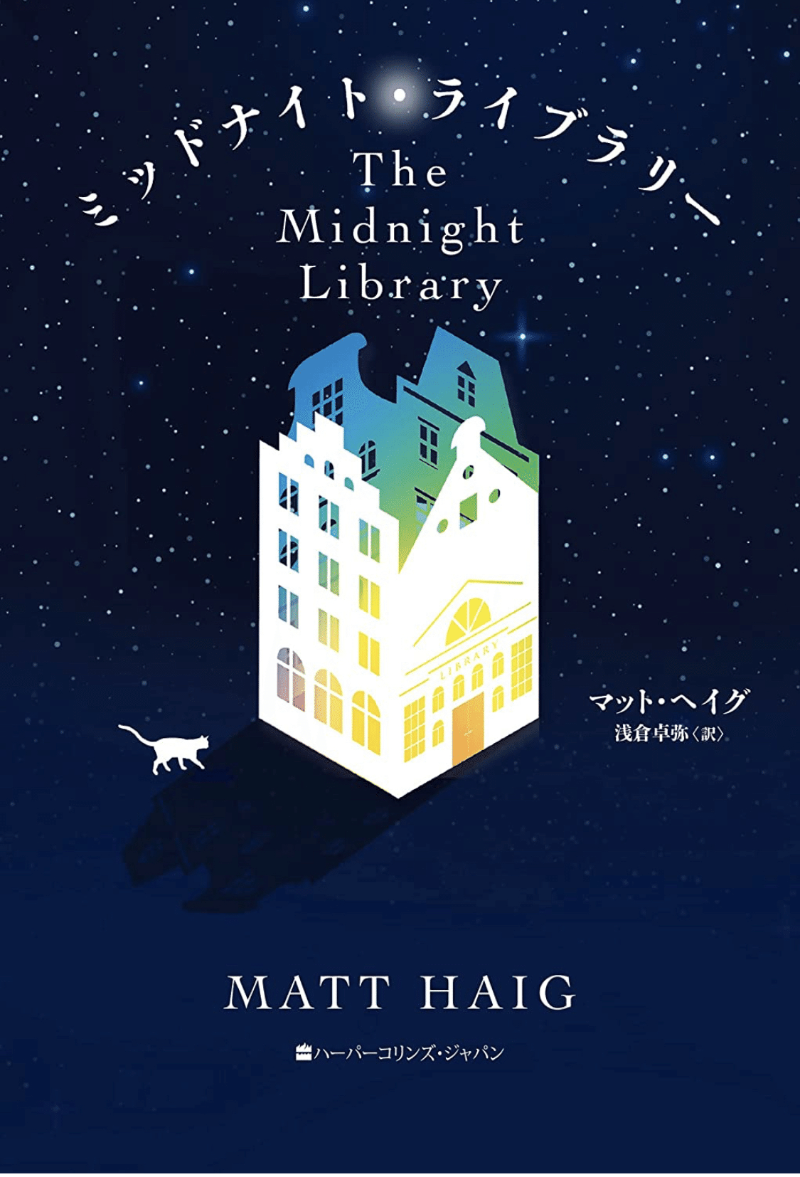 保存用】BTSの愛読書(オススメ本)｜🐱