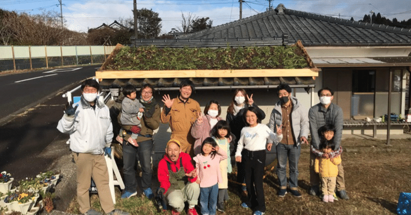 くるみの霧島プチ移住体験スタート：0日目！！！