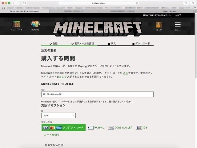Minecraftインストール Sf 佐倉 賢亮 Note Minecraftインストール Sf 佐倉 賢亮 Note