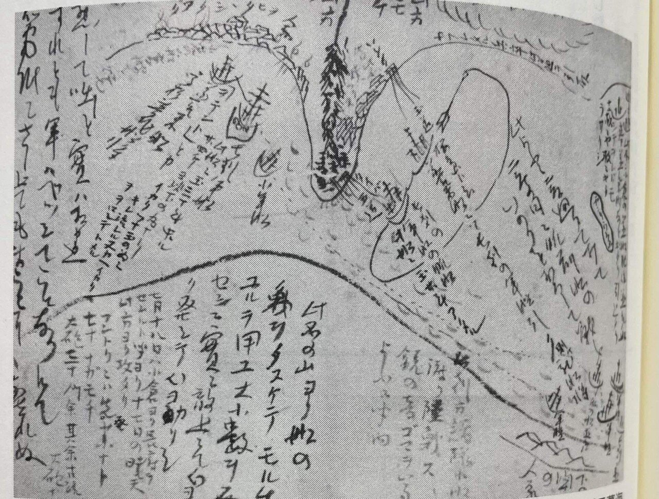 坂本龍馬書状〈龍馬からの手紙〉坂本龍馬書簡原寸大複製 坂本龍馬〜