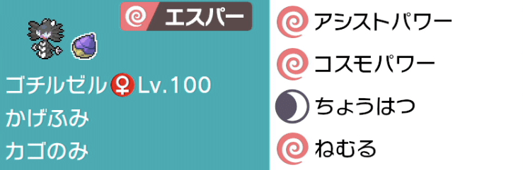 S27最終34位 レート54 モーガン Note S27最終34位 レート54 モーガン Note