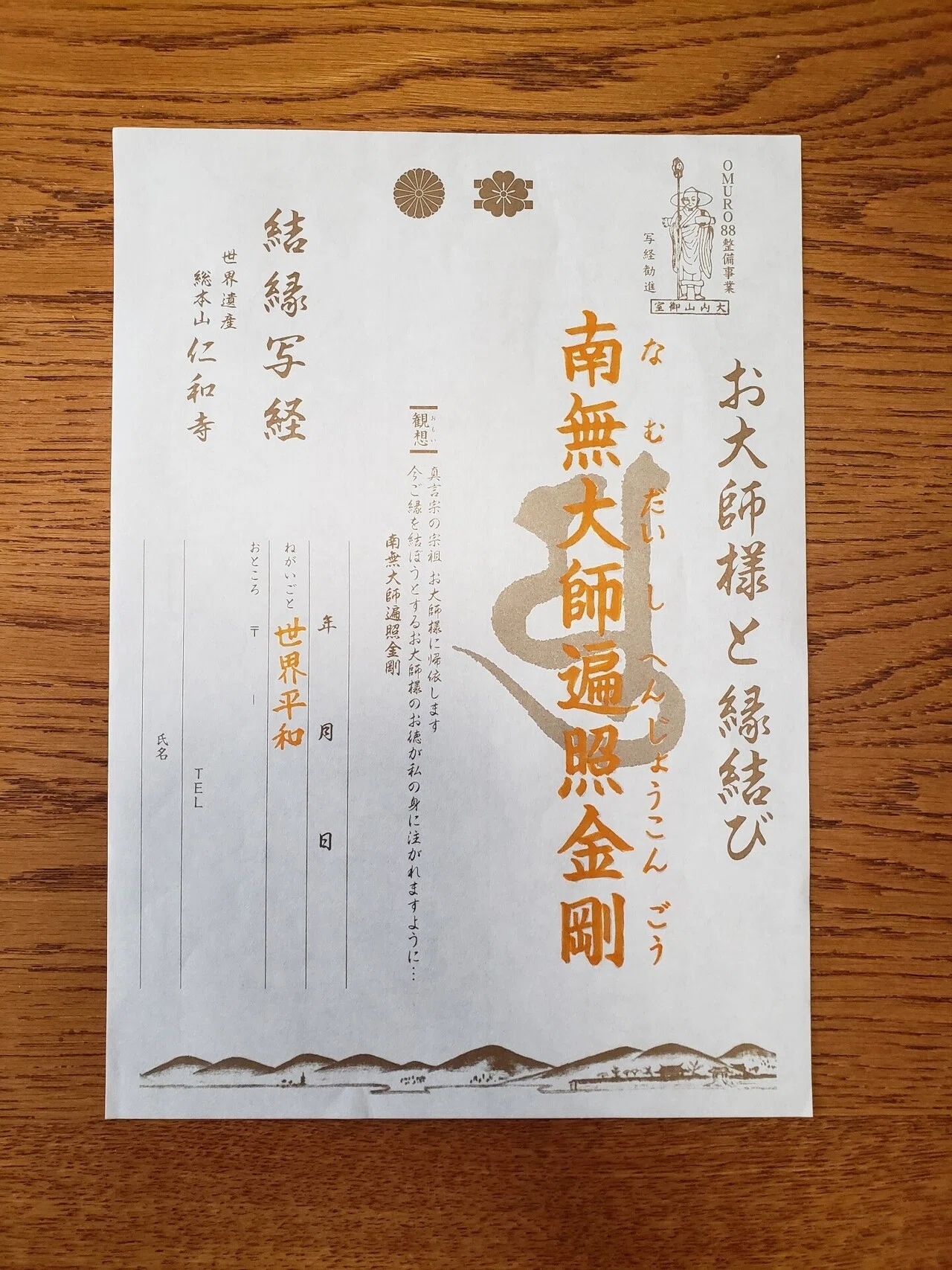 ひばりん様 確認ページ ひばりん様 確認ページ