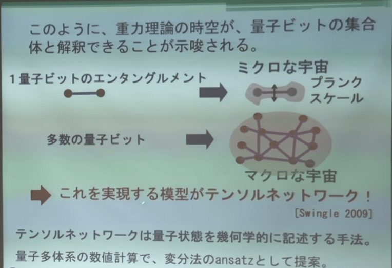 スクリーンショット (270)