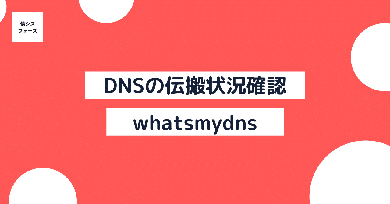 制約伝搬