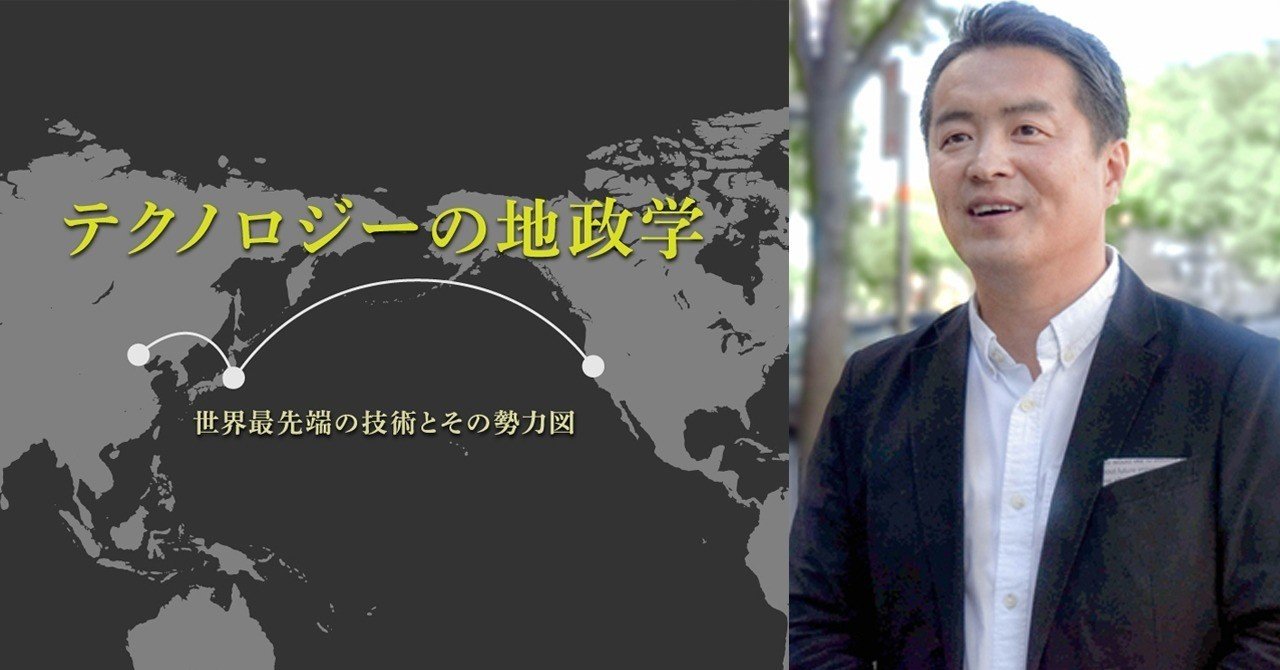 テクノロジーの地政学：FinTech・仮想通貨（シリコンバレー編）:「FinTechバブル」の後を担 う保険革命の今｜決算が読めるようになるノート