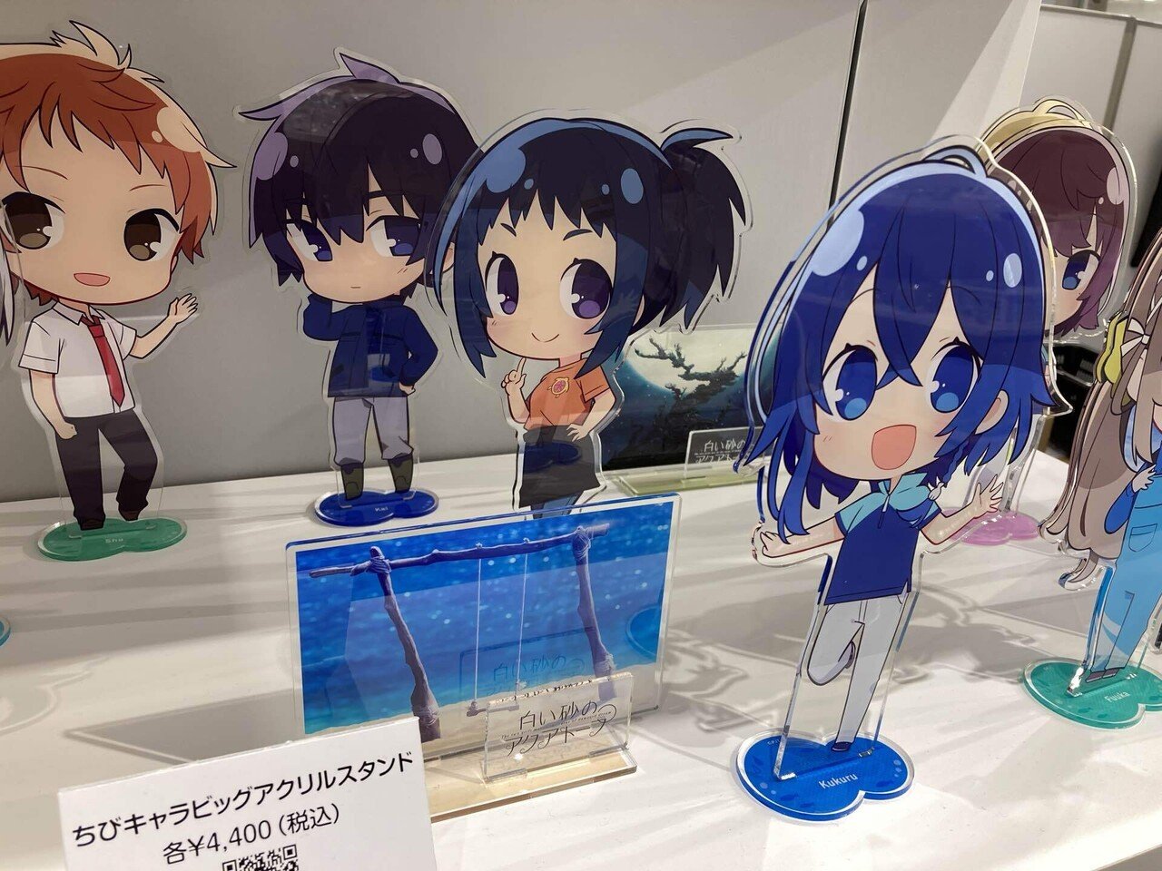 海の色を巡りに展 白い砂のアクアトープ 色づく世界の明日から