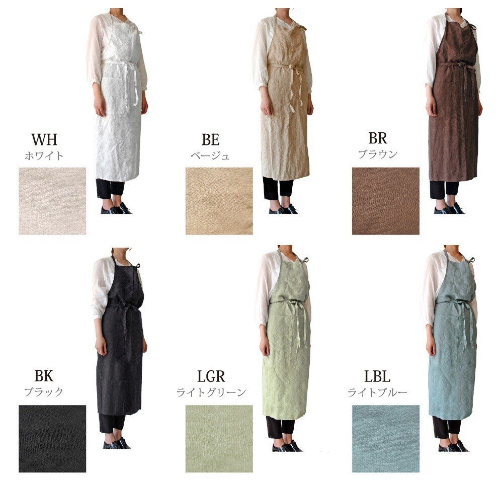 ヨドバシ.com - 南海通商 0118-039 [Linne エプロン BE] 通販
