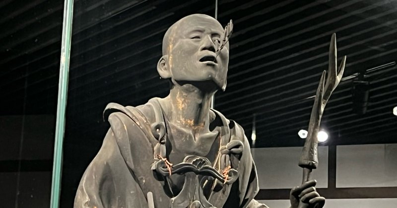 特別展「空也上人と六波羅蜜寺」 東京国立博物館