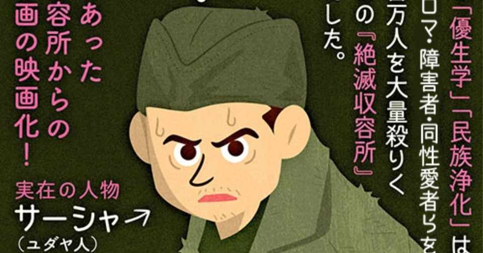 アニメ画像について 新着ヒトラー イラスト