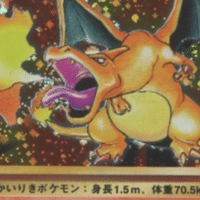 全42種！【ポケモンカード】旧裏：ピカチュウのすべて！！（希少