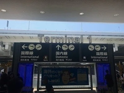 国内旅行と変わらない料金のジェットスター航空 関空 マニラ に乗ってみた 9 Maigoの旅行記 Note