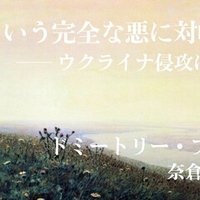 連載 岩波文庫で読む 感染症 第5回 環境のなかで人間と病をみる ヒポクラテス 古い医術について 他八篇 山本貴光 コロナの時代の想像力 Note