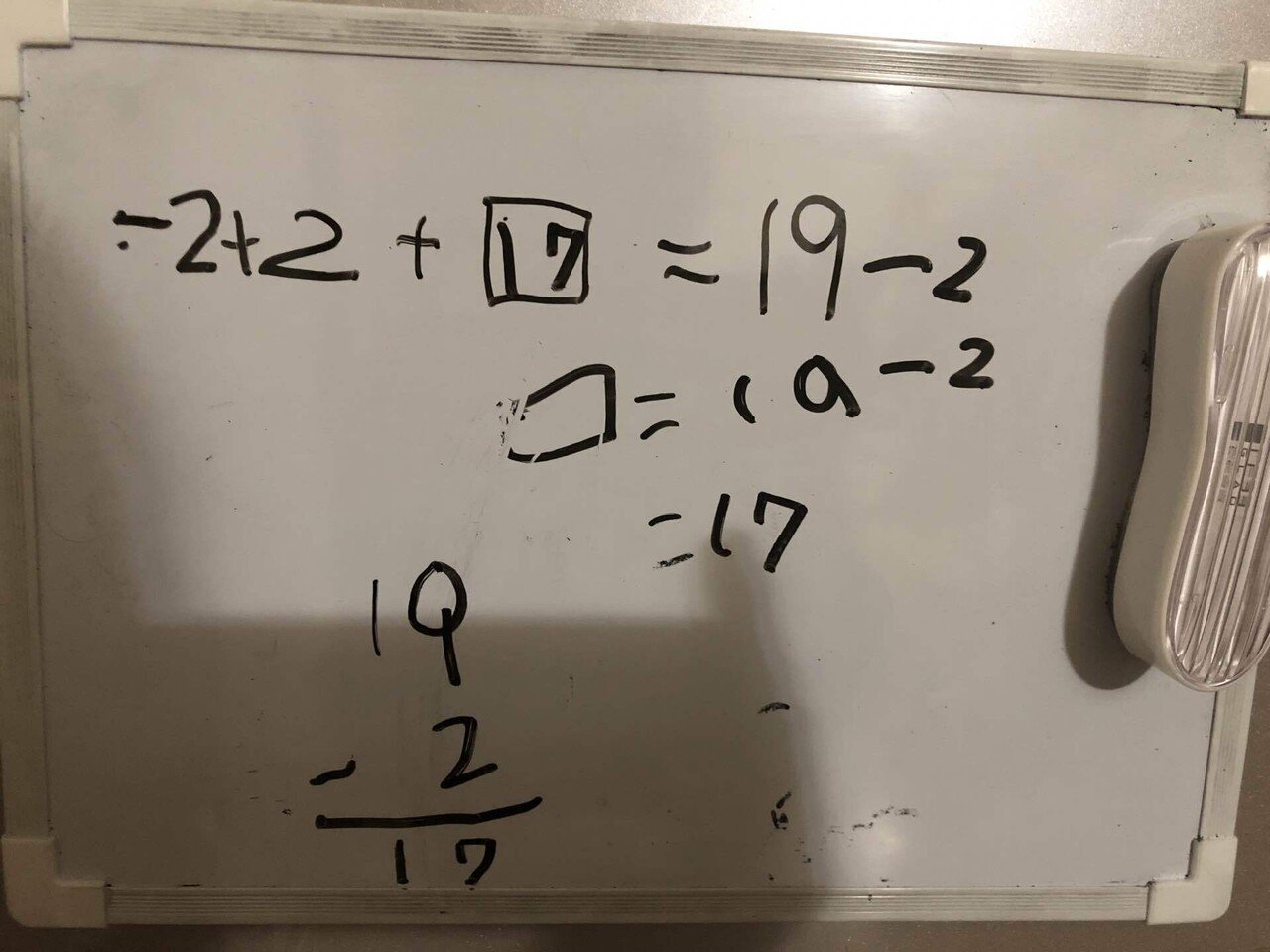 幼児教育 足し算とか あーちゃんの理数教室 Note