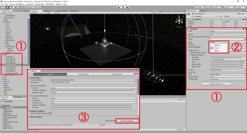 建築界隈vr初心者のための Vrchatワールド作成案内 7 終 番匠カンナ バーチャル建築家 Note 建築界隈vr初心者のための Vrchatワールド作成案内 7 終 番匠カンナ バーチャル建築家 Note