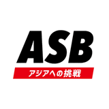 ASB -アジアサッカービジネスサロン-