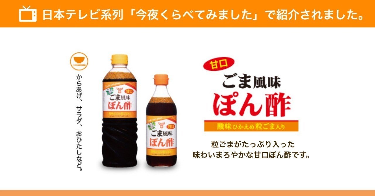 ぽん酢さん専用(10月4日までに)
