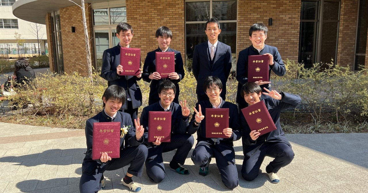 74期生卒業式｜高槻中学校・高等学校陸上競技部
