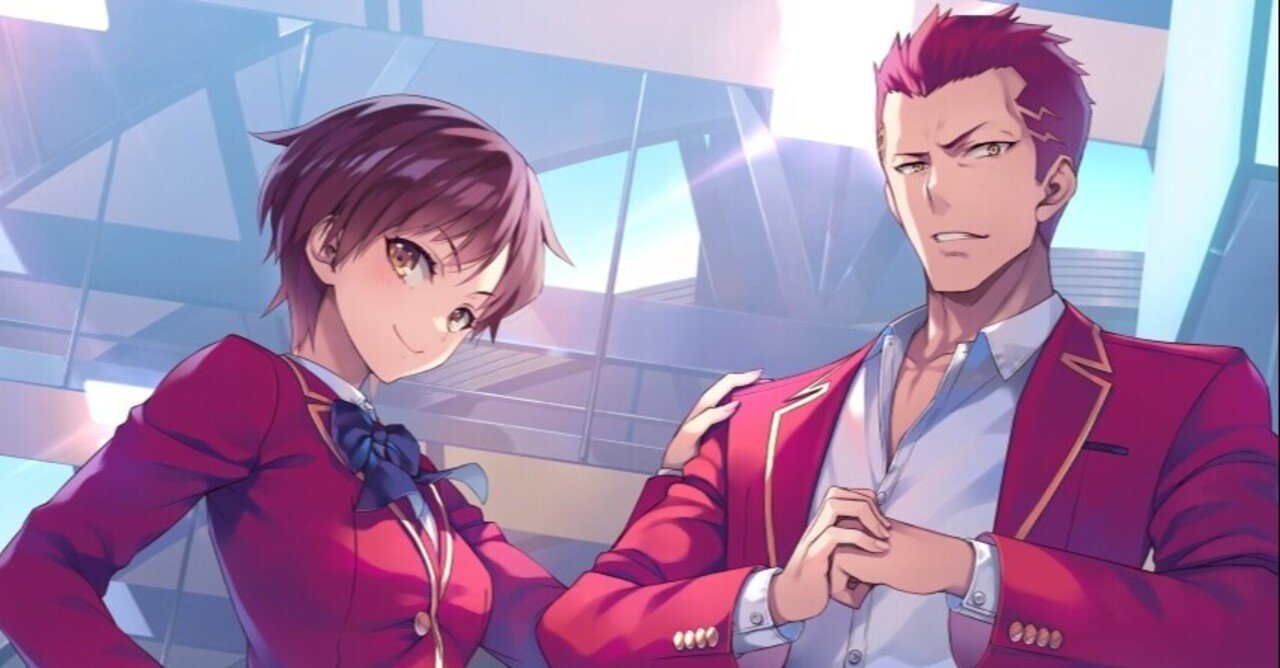 ようこそ実力至上主義の教室へ 2年生編6巻考察！！｜frog@よう実