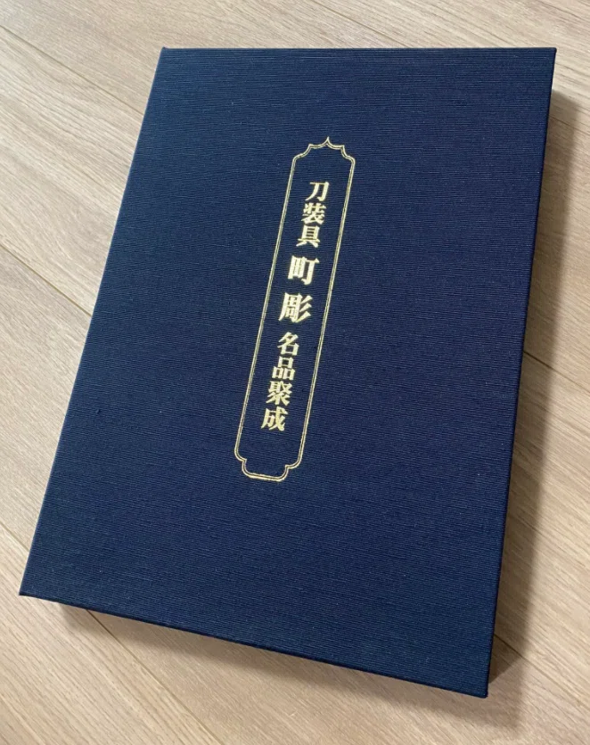 刀剣店の方がお勧めしている刀装具を勉強するのに適した本｜刀箱師の
