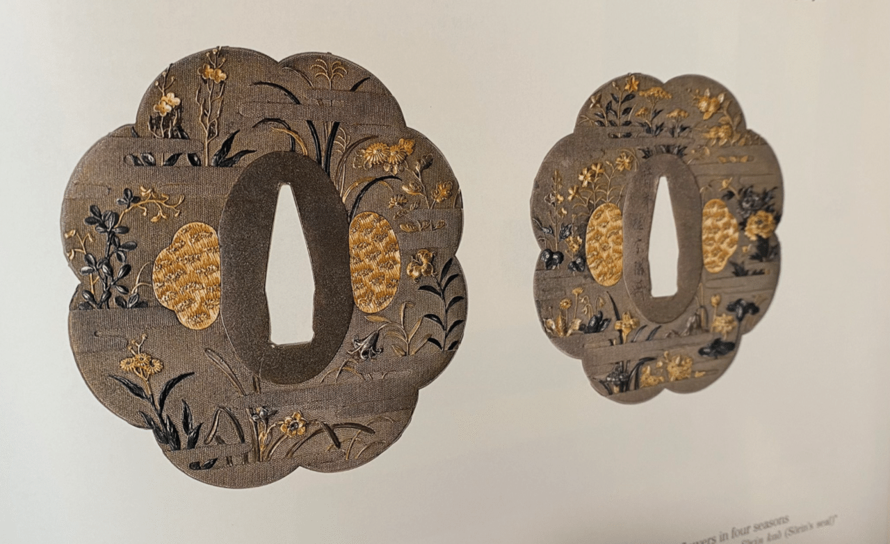 図録「刀装具 町彫 名品聚成」福士繁雄 著 謹呈版 限定250部