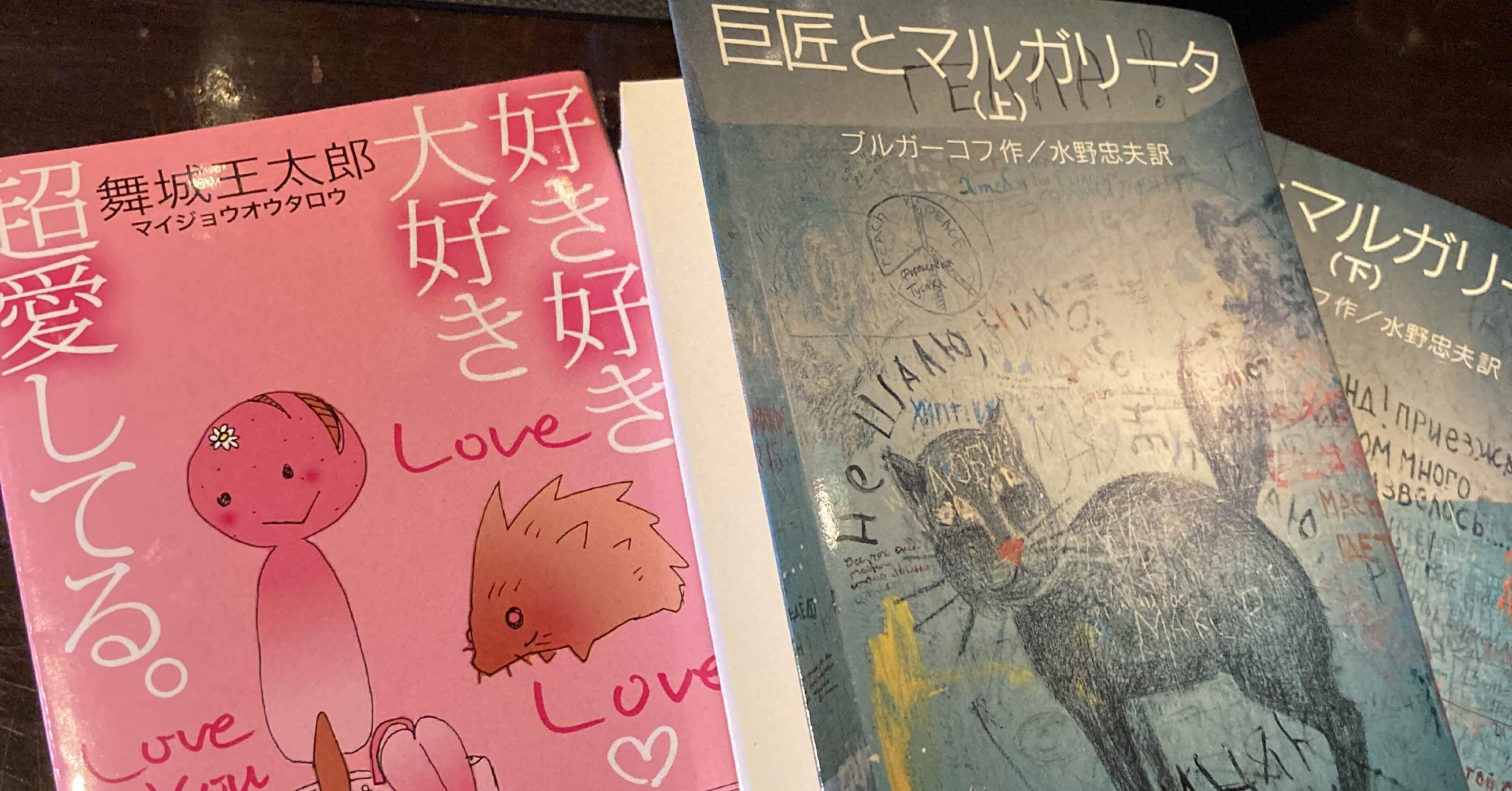 好き好き大好き！　矢森惨太郎 好き好き大好き!（矢森惨太郎）』 投票ページ | 復刊ドットコム