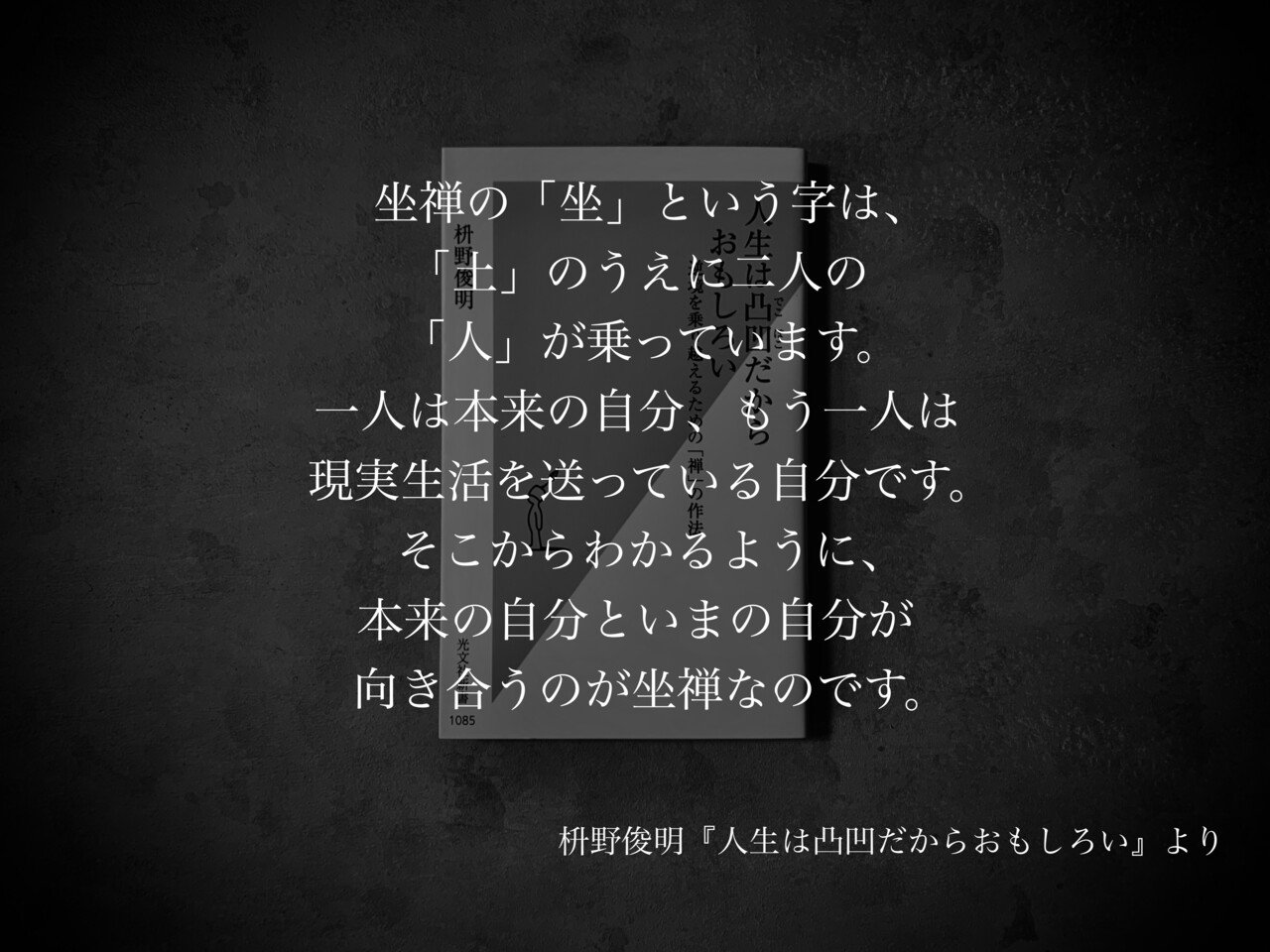 名将ちょっといい言葉 名将ちょっといい言葉 Z/X（ゼクス）公式アカウント on X: