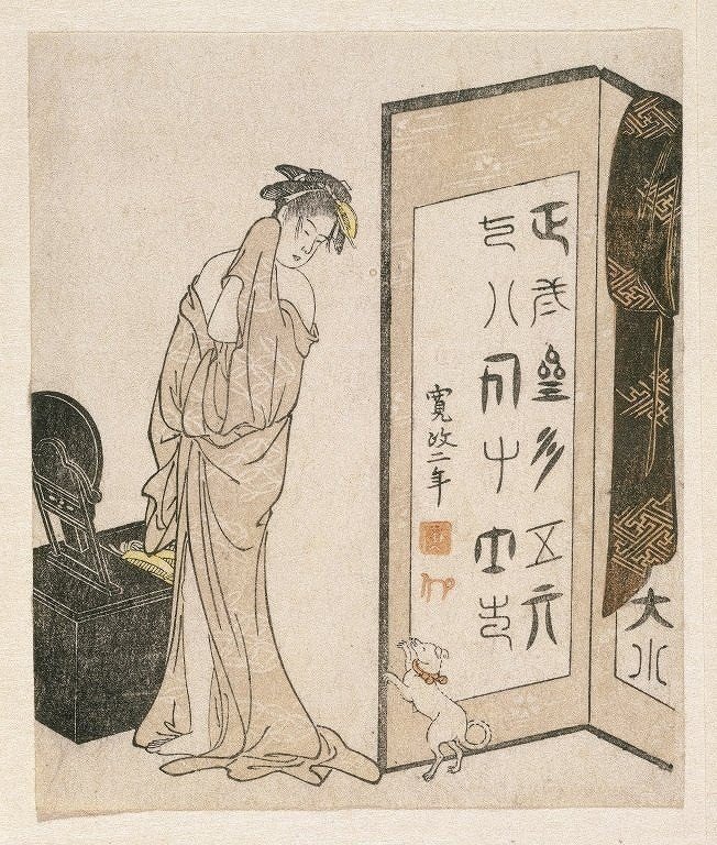 改元の多様性と元号の一般化 元号の変遷と今後 Mokosamurai もこ侍 Note