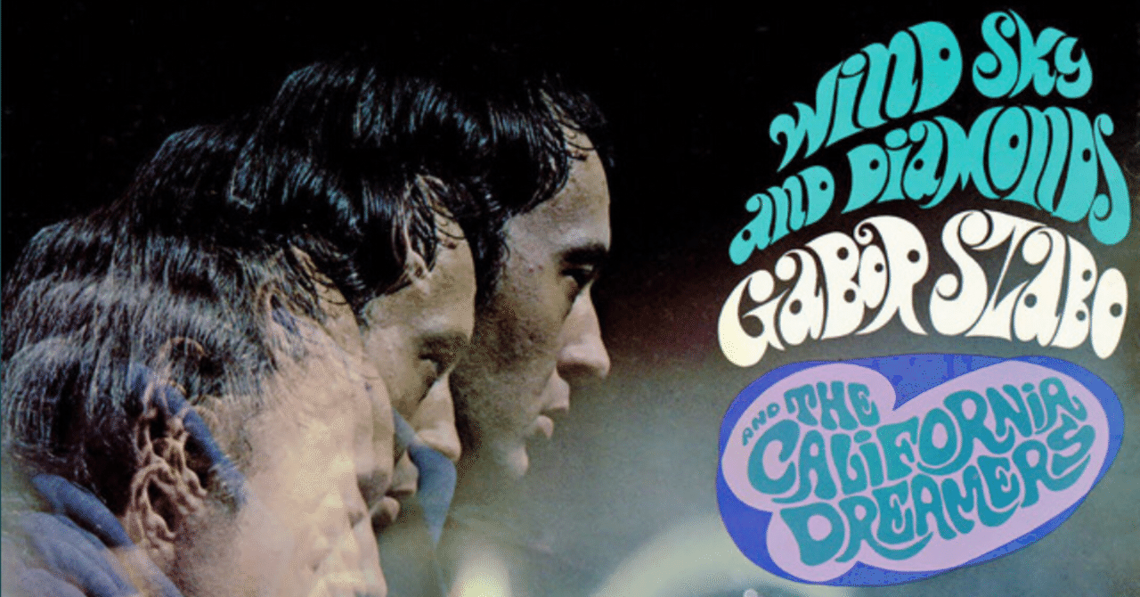 Gábor Szabó. Wind, Sky And Diamonds (1967)｜ジャズバード