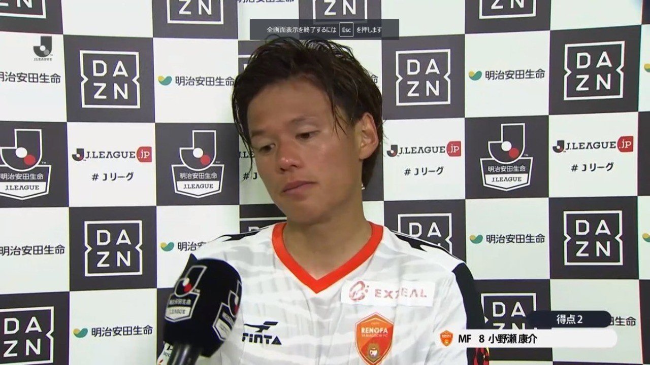 小野瀬康介を失った世界と その後 ｼﾞｪｲ Note