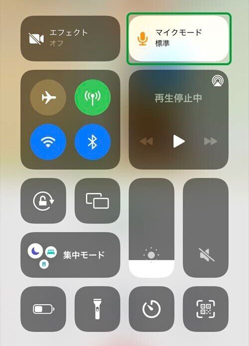 Iphoneで通話時 周りの音を消す方法 Kaetecの中の人 Note