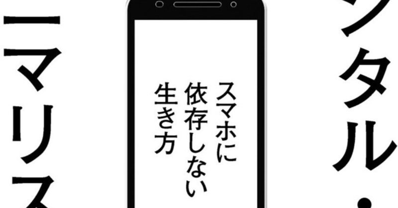 最近読んだ本。/2022年3月1日