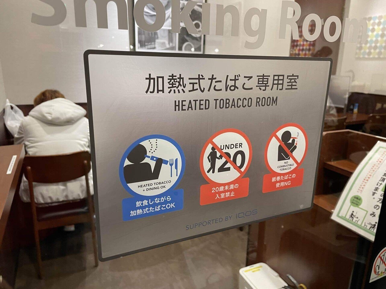 8 ドトールコーヒーショップアイテラス落合南長崎店【手書き看板が印象