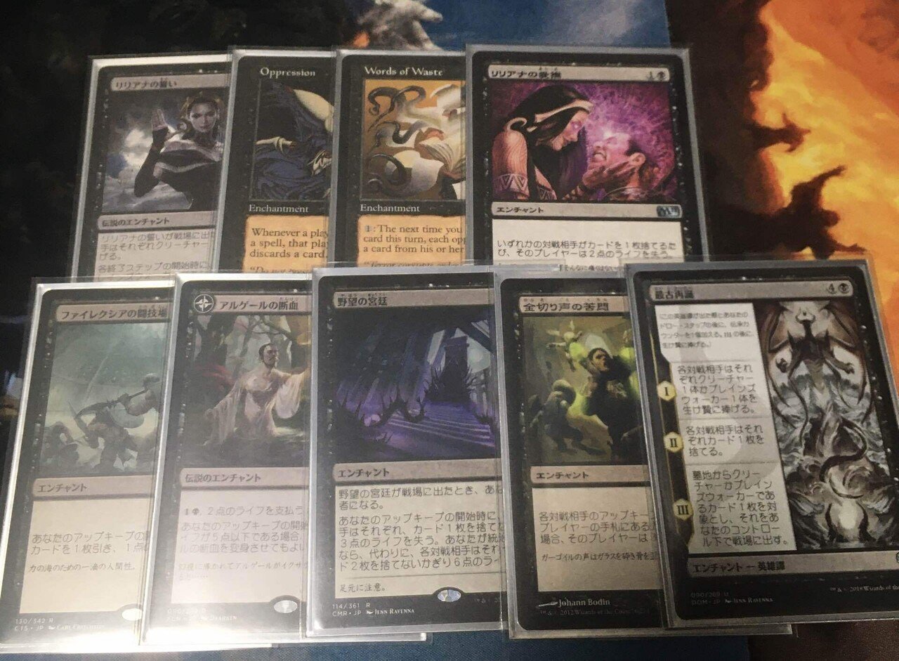 統率者デッキメモ】黒単コントロール(ターグリッド)｜summon_edh