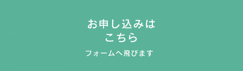 リンク