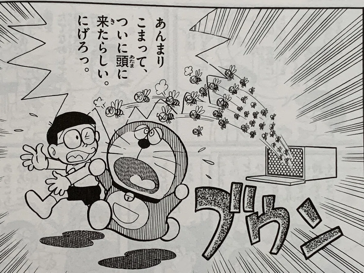 画像6