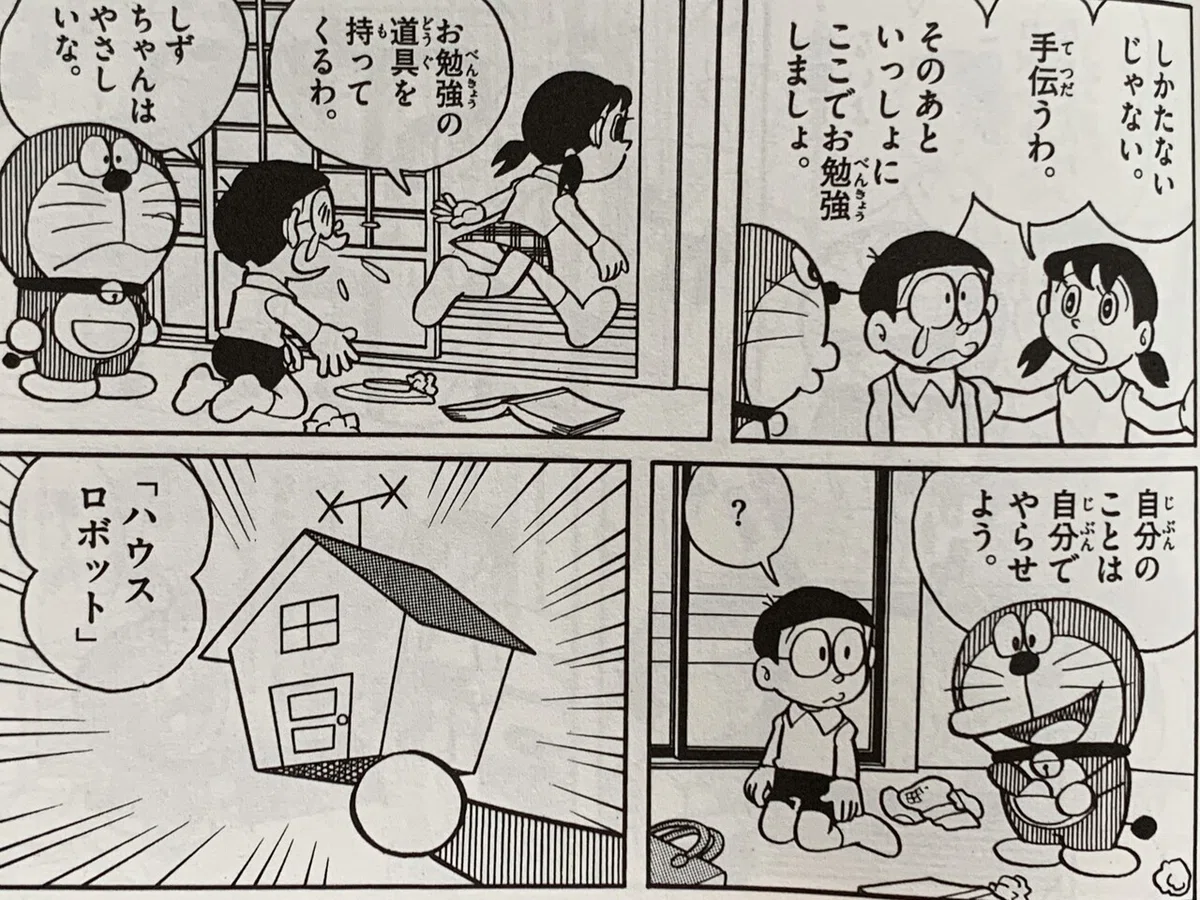 画像7