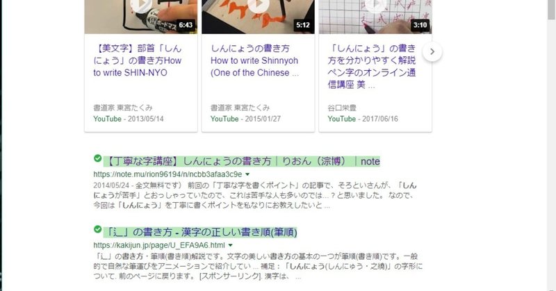 ダッシュボードと不思議な検索結果 りおん Note