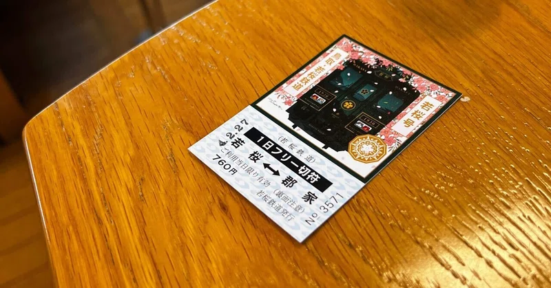 ローカル板 不明瞭