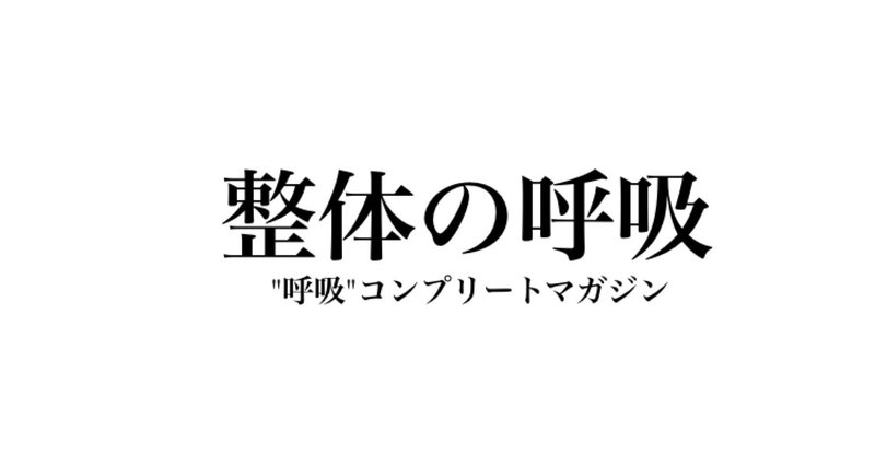 マガジンのカバー画像