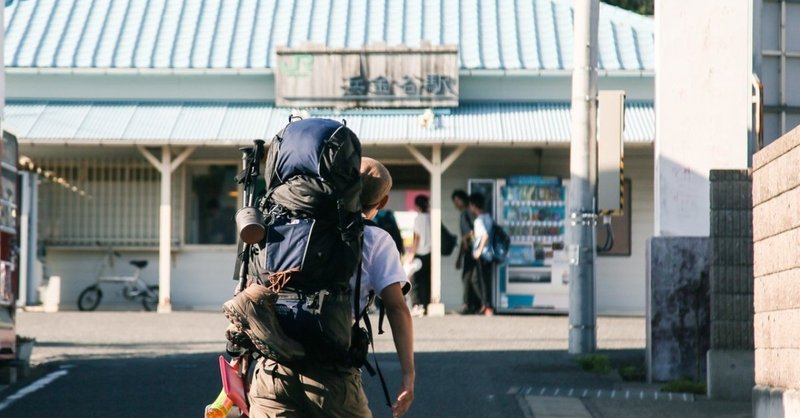 自分の道を行く【前編】～暮らしとコミュニティ～