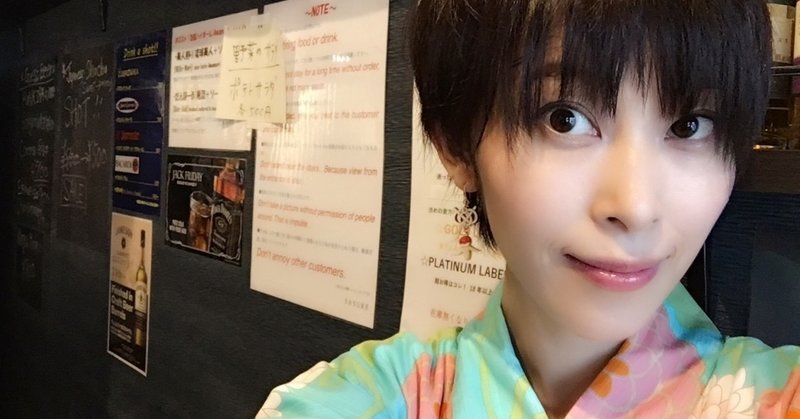 咲bar またやるよ Otsukasaki Note 咲bar またやるよ Otsukasaki Note