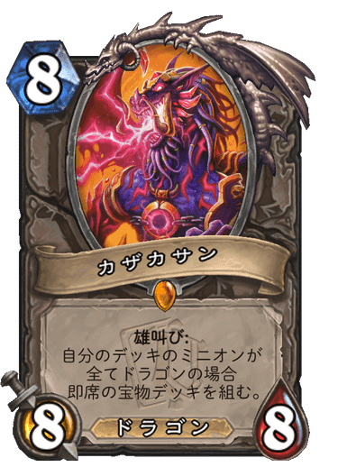 ライバルズ亡霊に捧ぐHSのすすめ｜ty4m4tu