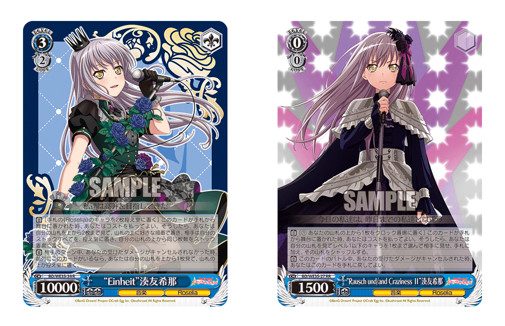 ヴァイス】枝門バンドリ【レシピと解説】｜Archer Cup