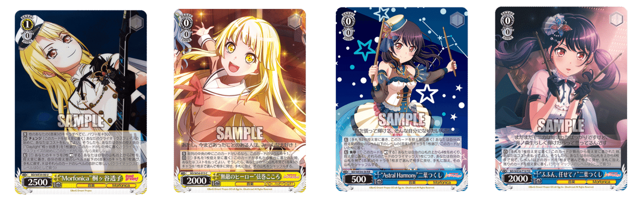 年間ランキング6年連続受賞 ヴァイスシュヴァルツ Ws バンドリ デッキ 枝門 ヴァイスシュヴァルツ V Pravda Ru 年間ランキング6年連続受賞 ヴァイスシュヴァルツ Ws バンドリ デッキ 枝門 ヴァイスシュヴァルツ V Pravda Ru