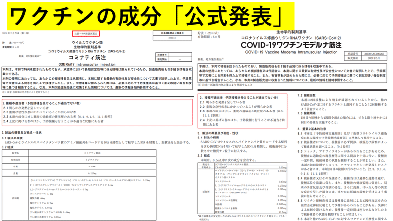 スクリーンショット (4650)を拡大表示