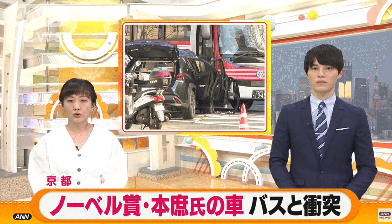 スクリーンショット (4664)を拡大表示