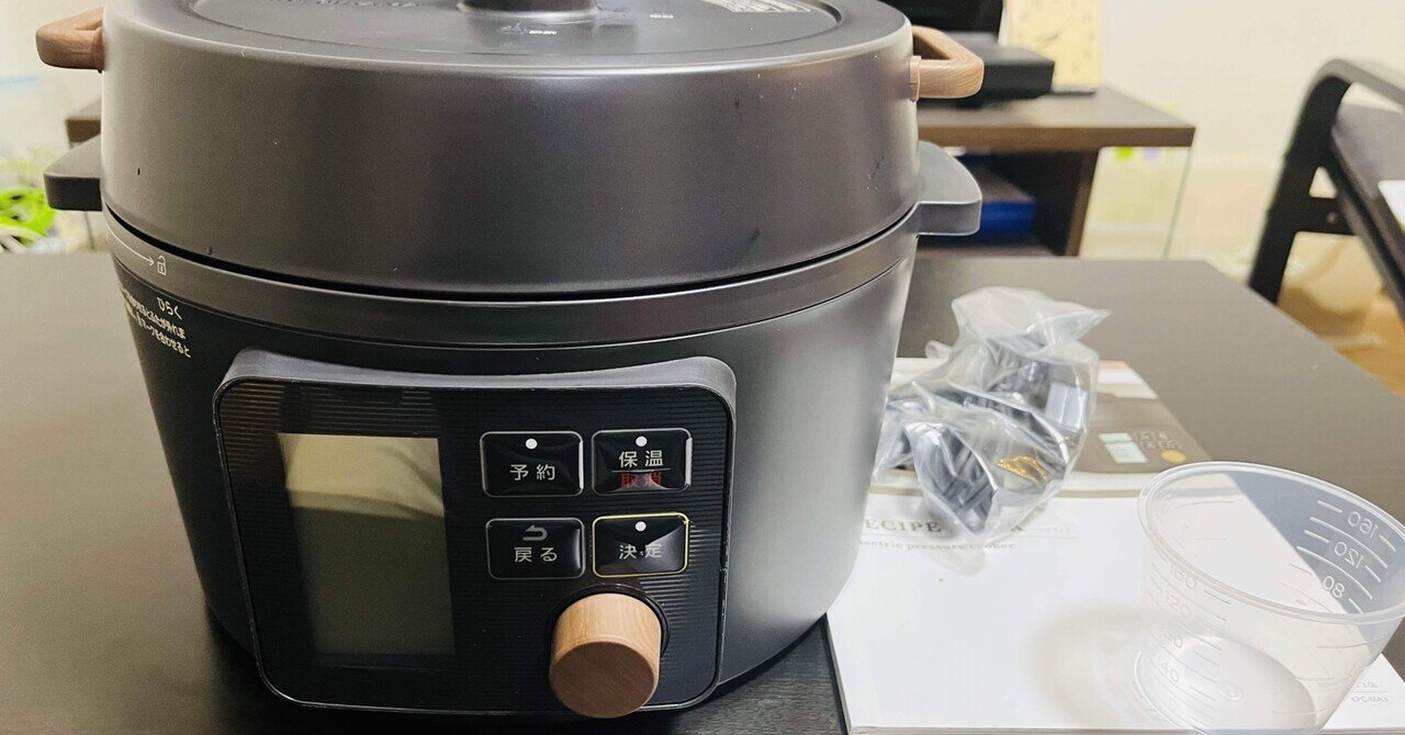 電気圧力鍋を使った簡単料理 #肉じゃが|内田吉則 |食×ITの複合作家 電気圧力鍋を使った簡単料理 #肉じゃが|内田吉則 |食×ITの複合作家