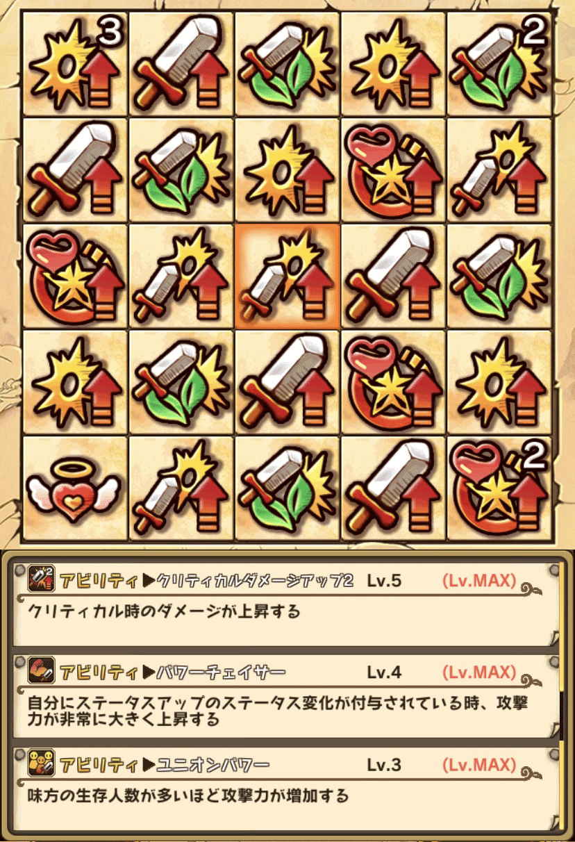 あんスタ×ラスピリコラボ特集①朱桜 司｜うさみー