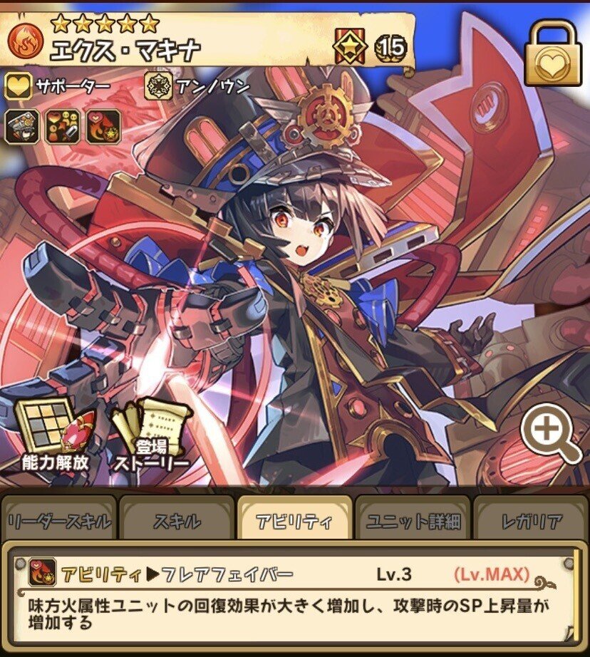あんスタ×ラスピリコラボ特集①朱桜 司｜うさみー