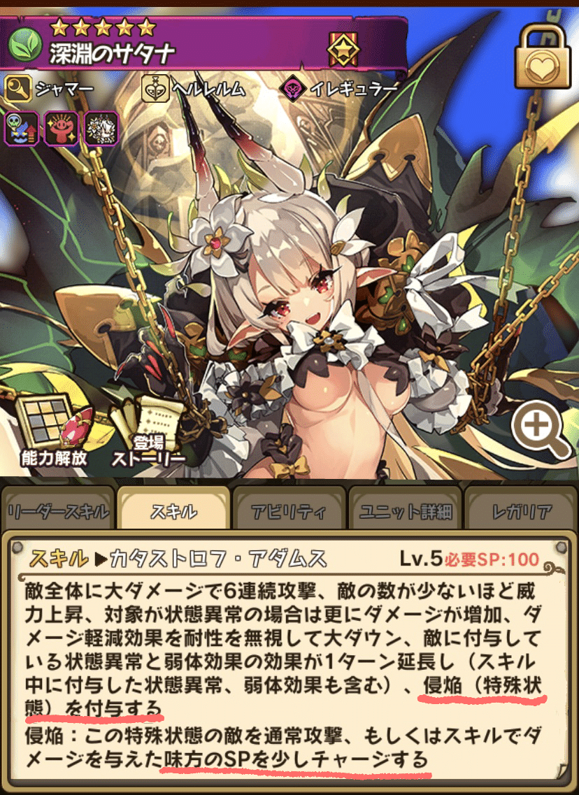 あんスタ×ラスピリコラボ特集①朱桜 司｜うさみー